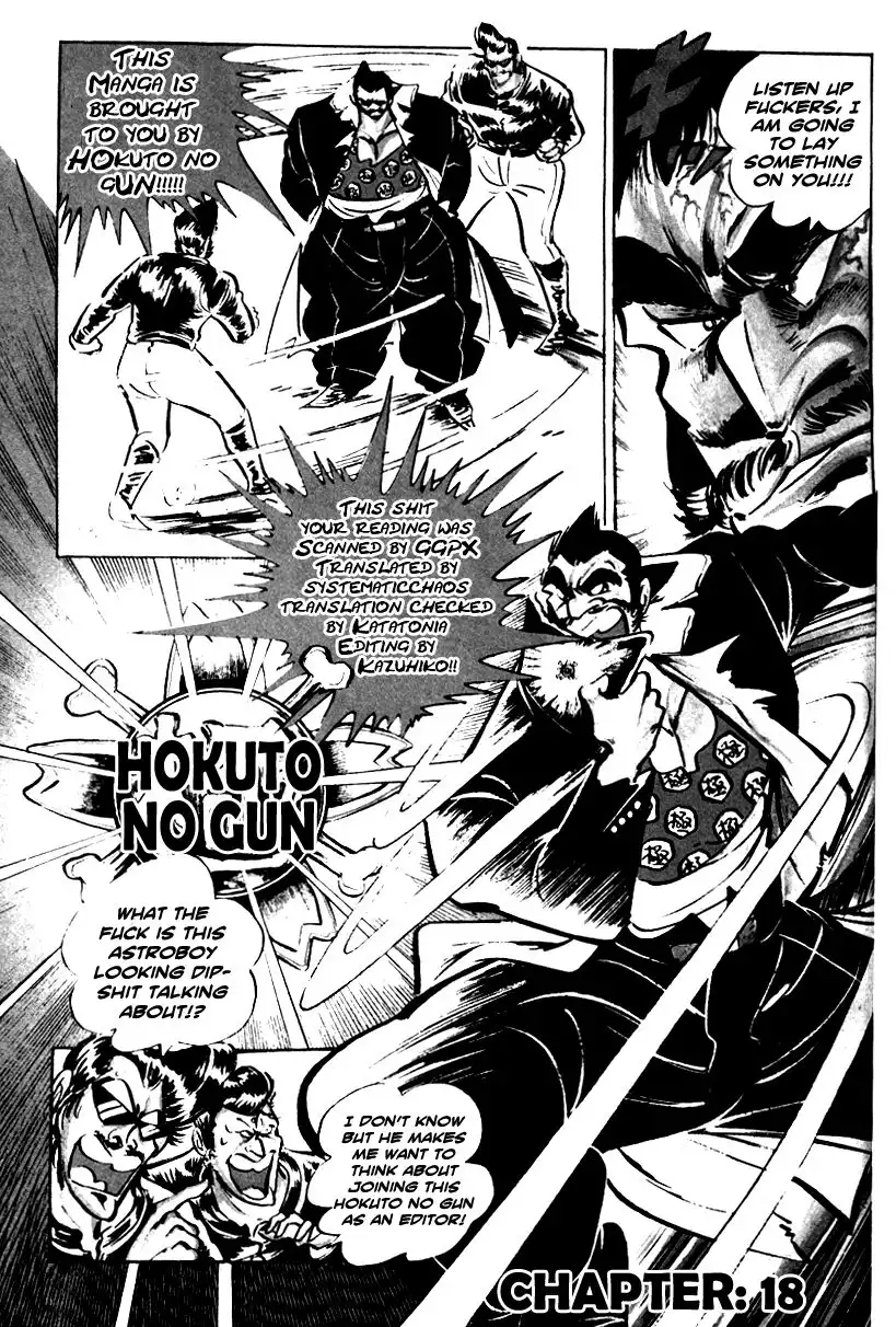 Ultimate Path Private High School Chapter 18 18